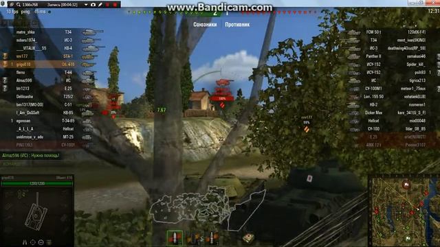 World of Tanks, случайный бой 4 фрага на взвод смотреть онлайн