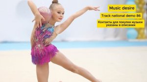 Народная музыка для художественной гимнастики