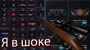 КРУТЫЕ СКИДКИ ДО 60%! ОТКРЫВАЮ КОРОБКИ С ATA ARMS TURQUA В WARFACE!