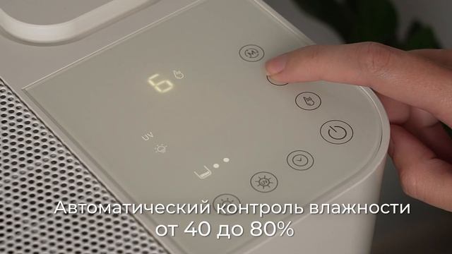 Обзор климатического комплекса REDMOND AP2206 смотреть онлайн