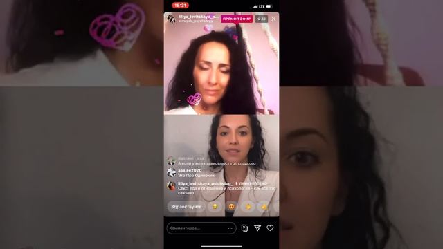 «Секс, еда, отношения и психология» смотреть онлайн