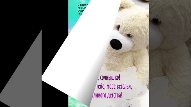 Дашуля!  С днём рождения!