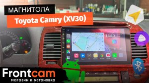 Магнитола Canbox GT9 для Toyota Camry (XV30) на ANDROID