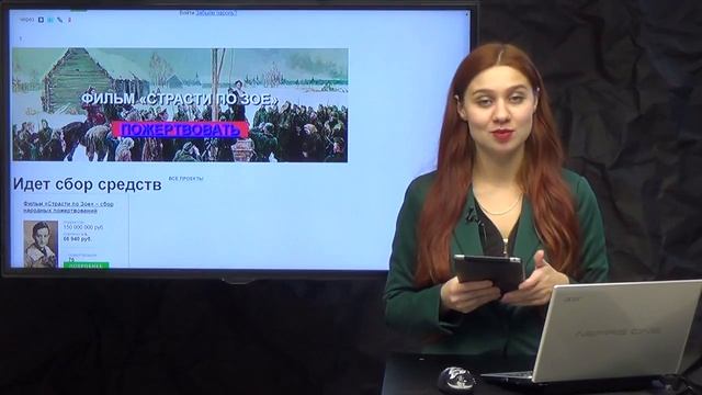 "Сегодня в Тамбове": выпуск от 1 декабря смотреть онлайн