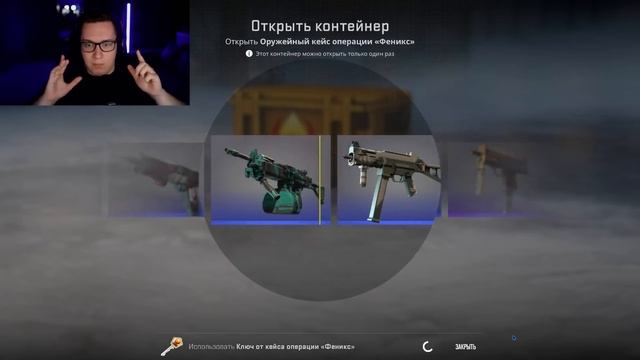 ВПЕРВЫЕ ВЫБИВАЮ AWP | АЗИМОВ ИЗ ФЕНИКС КЕЙСОВ В КС2! ОТКРЫВАЮ СТАРЫЕ КЕЙСЫ НА 20 000 РУБЛЕЙ В CS2 смотреть онлайн