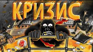 Как не сойти с ума в кризис Советы для предпринимателя.