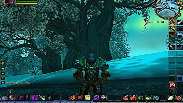 Танцую в WoW смотреть онлайн