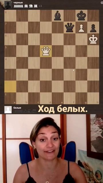 Пат, которого не ждали😀 #шахматы #урокишахмат смотреть онлайн