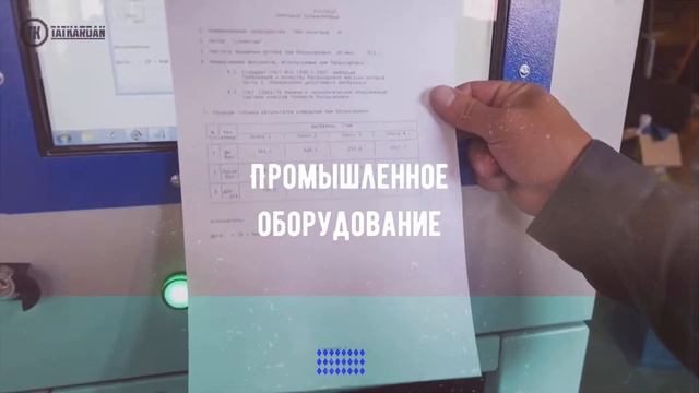 Балансировочные станки и оборудование для бизнеса - Станок балансировочный Протон 4х-4500 смотреть онлайн
