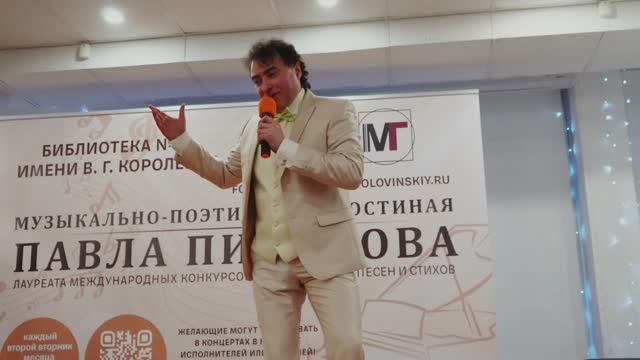 Павел Пикалов - Новый год летит (муз. П.Пикалова, ст. Ю.Толгской) смотреть онлайн