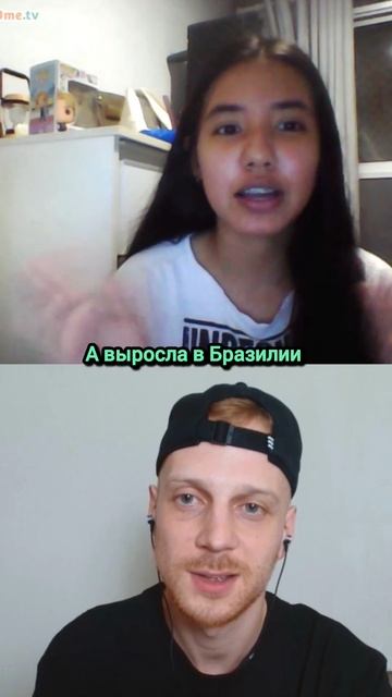 Бразильская японка (или японская бразильянка) смотреть онлайн