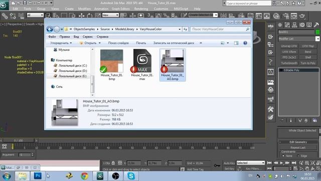 04.Ambient Occlusion.Eng смотреть онлайн