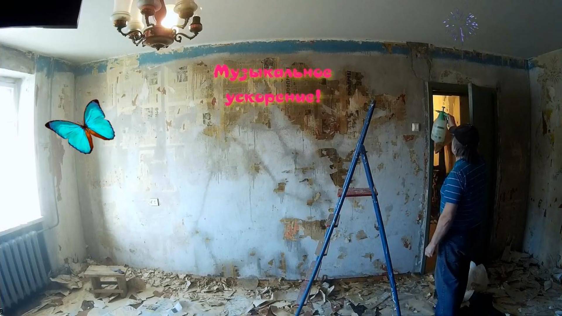 Ремонт квартиры. смотреть онлайн