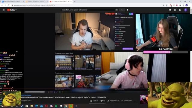 ГАЕЧКА СМОТРИТ : СМЫСЛ ТРЕКА ЖОЖО 