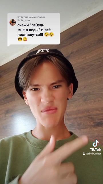СПАРОДИРОВАЛ ДРУЖКА ИЗ БАРБОСКИНЫХ ??? 😎😳 ПОДПИШИСЬ ❤️😈 #юмор #топ #жиза #угар смотреть онлайн