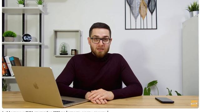 6 эффективных SMM-стратегий на 2025 год [хитрости, советы, примеры] смотреть онлайн