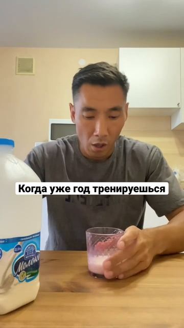 А ты смог накачаться? #фитнес #тренировки #бодибилдинг смотреть онлайн