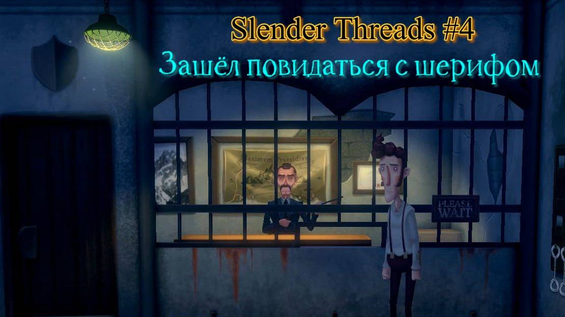 Slender Threads #4 Опять исследую городок смотреть онлайн