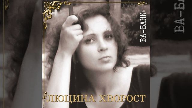 Не телефонуй менi