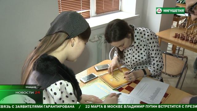 ШАХМАТНЫЙ ТУРНИР смотреть онлайн
