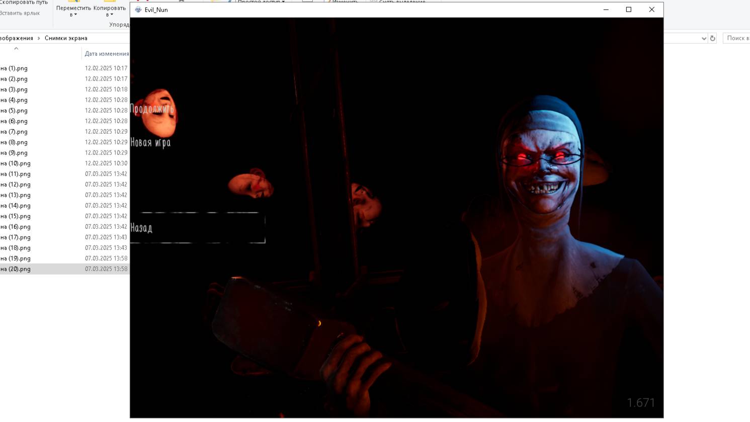 проходим Evil Nun The Broken Mask