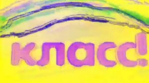 телекомпания класс заставки 2004-2014 in G major 2