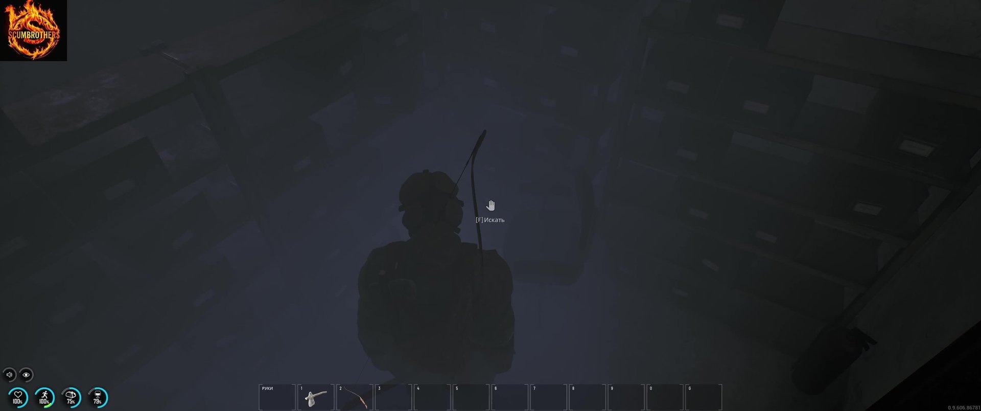 Лутаем УРАН SCUM