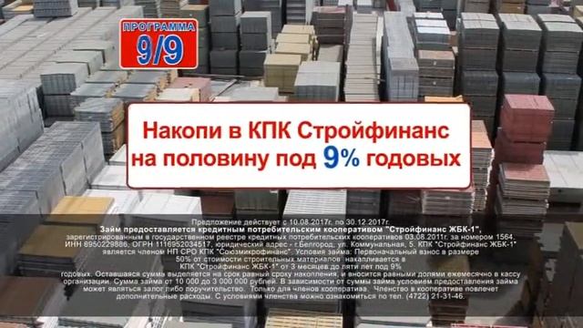 Программа 9 на 9 смотреть онлайн