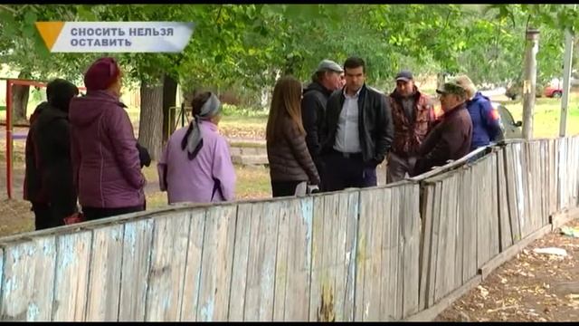 СНОСИТЬ НЕЛЬЗЯ ОСТАВИТЬ смотреть онлайн