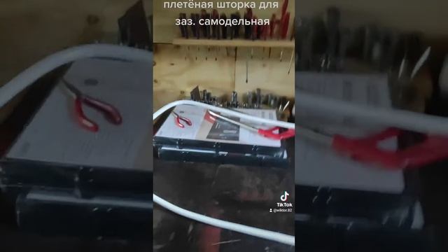 сделай сам. плетёная шторка для заднего стекла. ЗАЗ зазик запорожец 968. СССР тюнинг смотреть онлайн