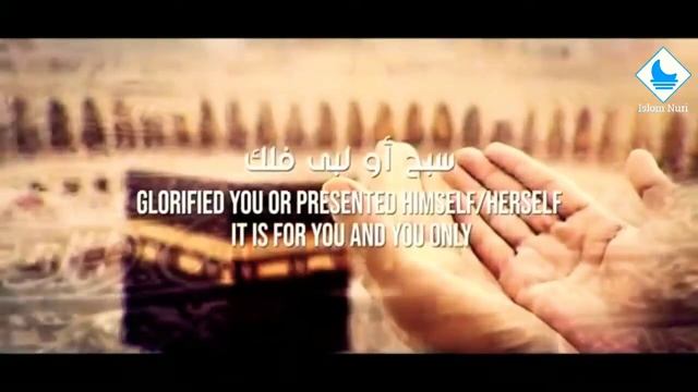 Siz Izlagan Nashida #2 | Сиз Излаган Нашида | Muhammad Al Muqit