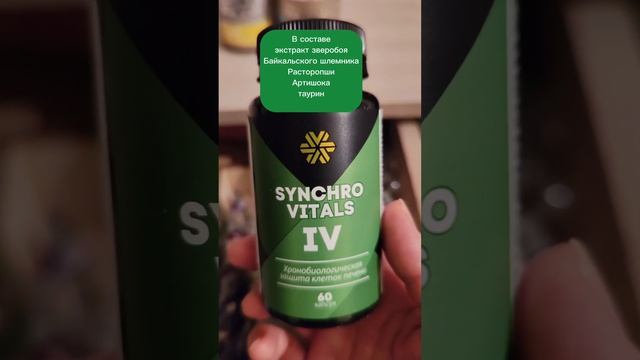 Как жить долго, качественно и полноценно? смотреть онлайн