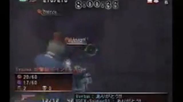 Dirge of Cerberus PlayOnline - Team Battle Complex 01 смотреть онлайн
