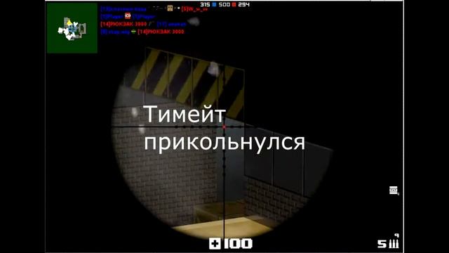 Хитрость в игре блокада на карте Кланмилл смотреть онлайн