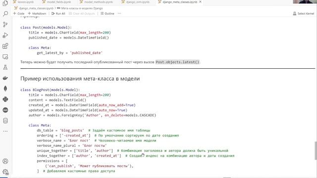 Django + Yolo + BD смотреть онлайн