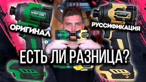 Битва винтовертов|импактов HANSKONNER VS RUIBA