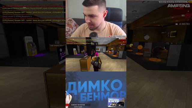 УТРЕННИЙ ДВИЖ в ГТА🔥Амазинг ОНЛАЙН⚡ #shorts смотреть онлайн