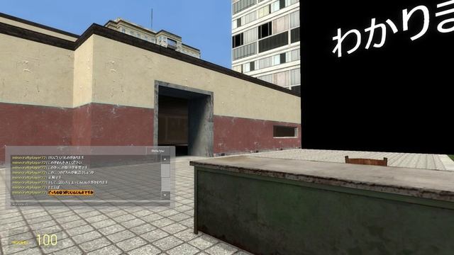 Garrysmod 2024.08 Обращения в японском языке #1 смотреть онлайн