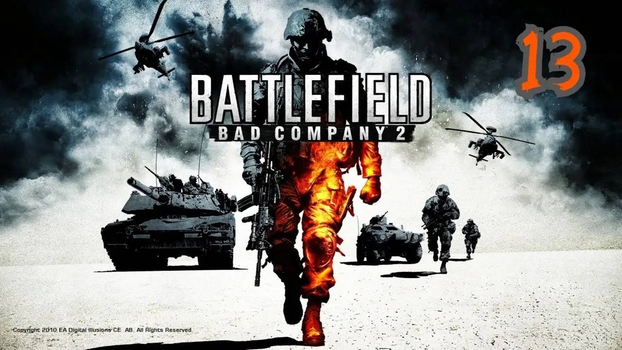 Прохождение Battlefield: Bad Company 2 #13 (Десант) ФИНАЛ