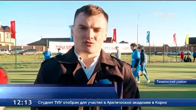 Стартовал чемпионат по мини-футболу на кубок Дениса Абышева смотреть онлайн