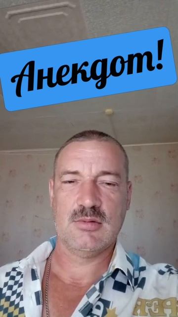 Анекдот про девушку. смотреть онлайн