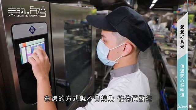 光光盒餐X中天綜合36台-美的in台灣【享受餐餐好食光，傳遞安心好味道】 смотреть онлайн