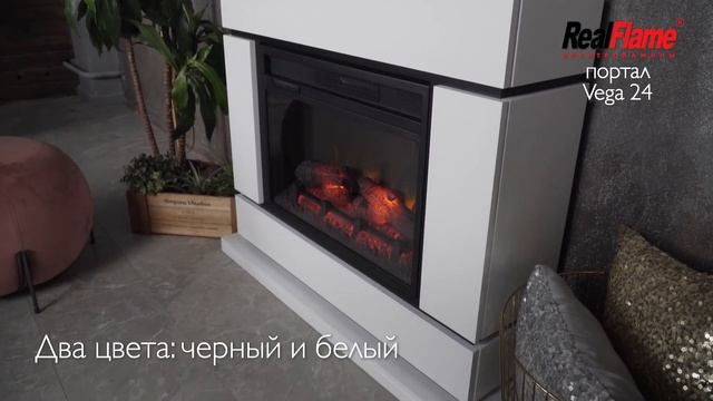 портал VEGA 24 WT P591 BLM P998 смотреть онлайн