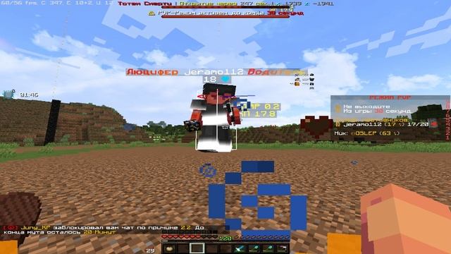 Jeramo112 кирочку дракона захотел, кт во флае    Angelmine