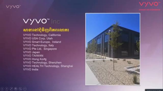 Office ធំៗរបស់ វិវូ Vyvo | សិក្សាអំពីក្រុមហ៊ុនវីវូ смотреть онлайн