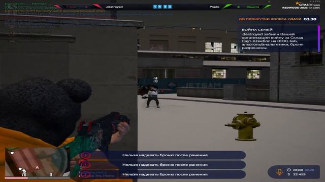 Archive shit 2 (next skoro) | gta 5 rp смотреть онлайн