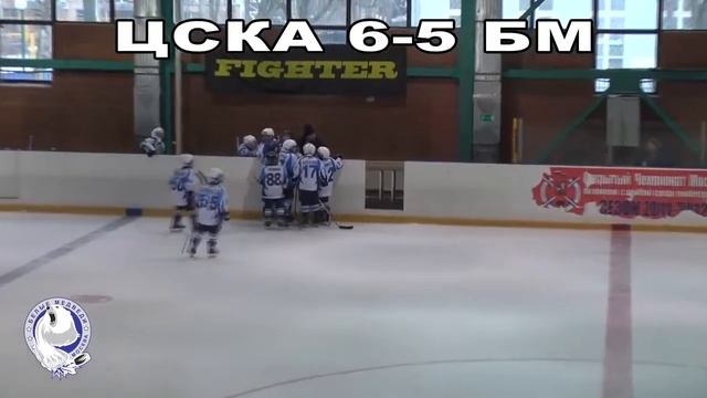 БМ-ЦСКА (6:6) смотреть онлайн