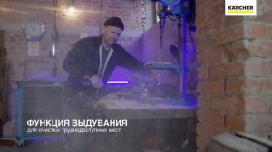 Хозяйственный пылесос Karcher WD 4 V-20/5/22