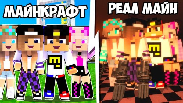 ЗОМБИ АПОКАЛИПСИС В РЕАЛИСТИЧНОМ МАЙНКРАФТЕ ДЕВУШКА НУБ И ПРО ВИДЕО ТРОЛИНГ MINECRAFT FNAF Евгенбро