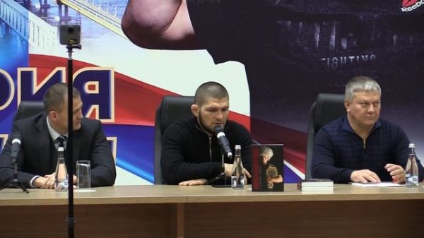 Хабиб Нурмагомедов mp4